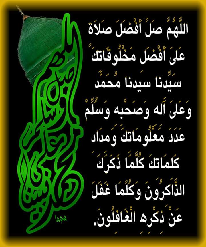سجلوا حضوركم بالصلاة على محمد وآل محمد - صفحة 63 Fb_img_15205105145841