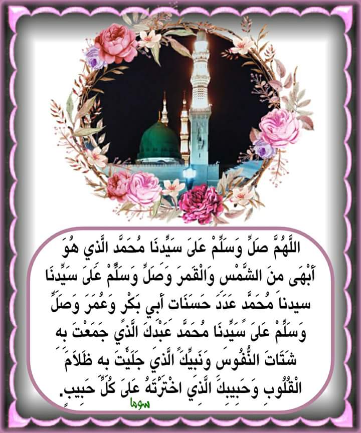 سجلوا حضوركم بالصلاة على محمد وآل محمد - صفحة 63 Fb_img_15205105830141